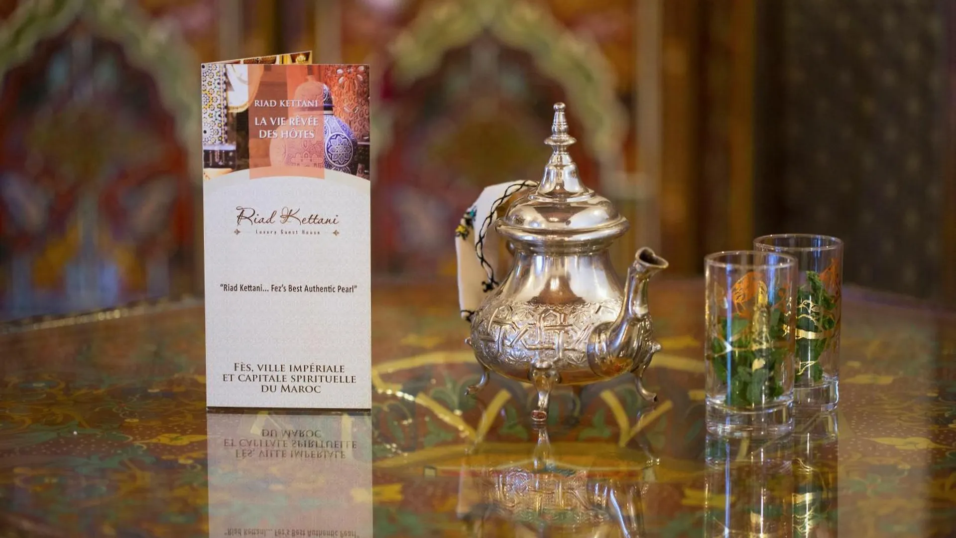 Riad Fes Kettani Μαρόκο